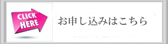 パーソナルトレーナー・おぜきとしあきへのお問い合わせはこちら