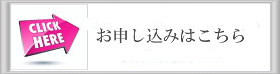 パーソナルトレーナー・おぜきとしあきへのお問い合わせはこちら