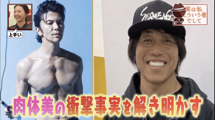 パーソナルトレーナーおぜきとしあきと武田真治とのパーソナルトレーニングのテレビ出演の画像