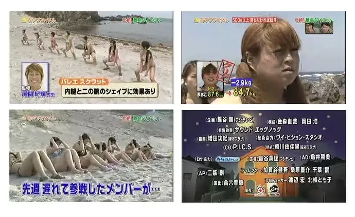 ゴールドハウス無人島ダイエット（フジテレビ）で、まーこさ他、多数のタレントとアイドルにパーソナルトレーナーおぜきとしあきがダイエット指導。